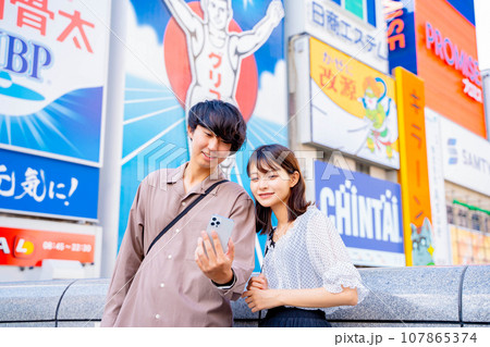大阪観光をする若いカップル 107865374