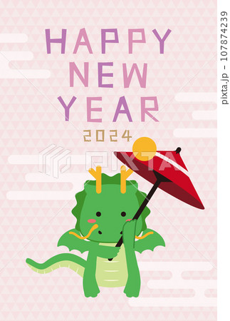 年賀状2024　傘回し　竜　縦　ピンク 107874239