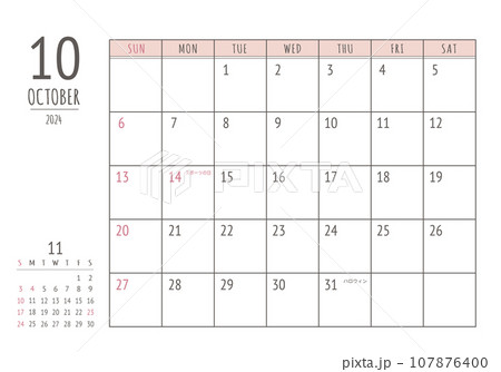 2024年 10月 シンプル書き込みカレンダー 107876400