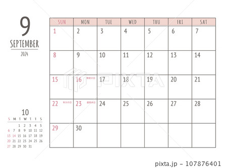2024年 9月 シンプル書き込みカレンダー 107876401