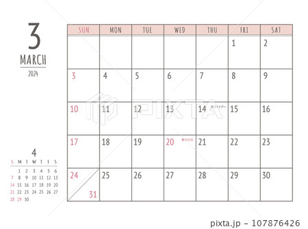 2024年 3月 シンプル書き込みカレンダー 107876426