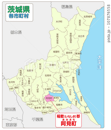 稲敷郡阿見町 稲敷郡阿見町 107876558