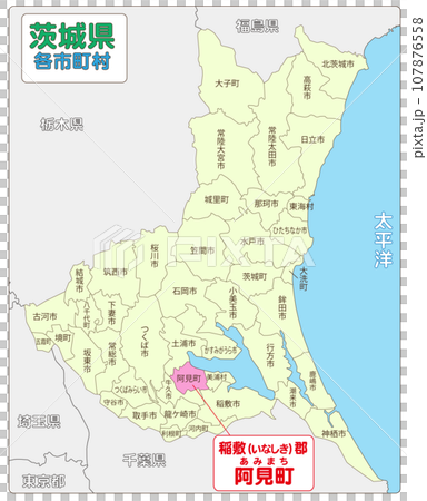 Ami Town, Inashiki District 107876558