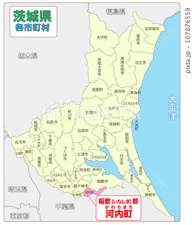 稲敷郡河内町 稲敷郡河内町 107876559