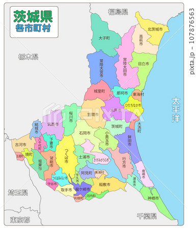 茨城県の各市町村 107876563
