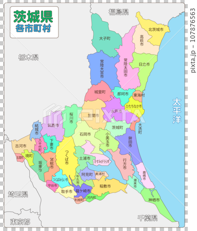 茨城縣各市町村 茨城縣各市町村 107876563