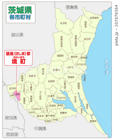 猿島郡堺町 107876564