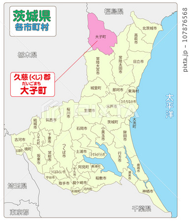 久慈郡大子町 107876568