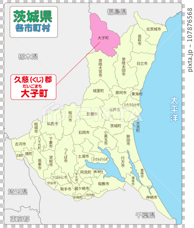 久慈郡大子町 107876568