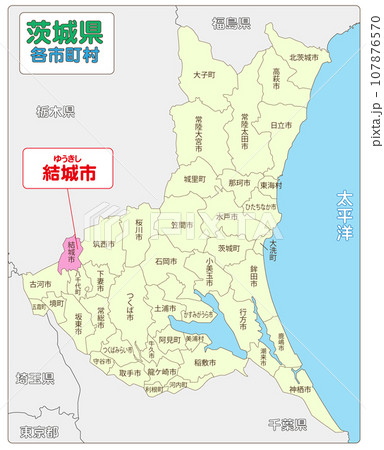 結城市 107876570