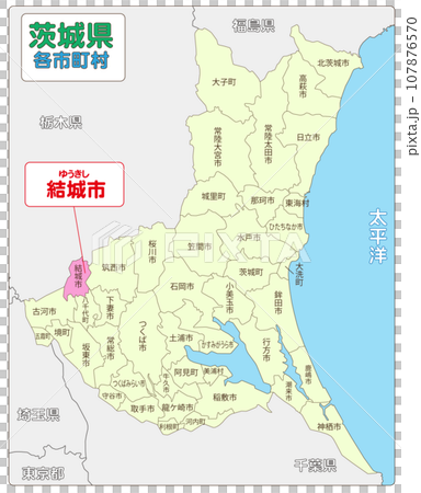 Yuki City 107876570