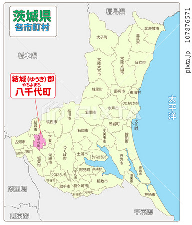 結城郡八千代町 107876571