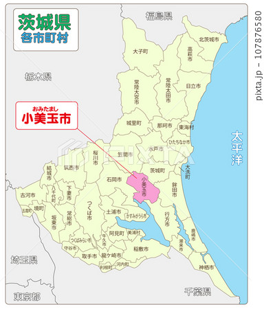 小美玉市 107876580