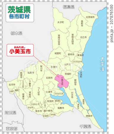 小美玉市 107876580