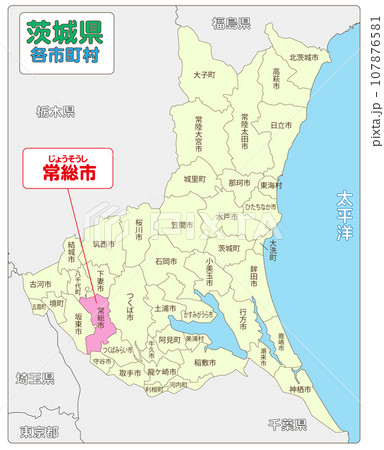 常総市 107876581