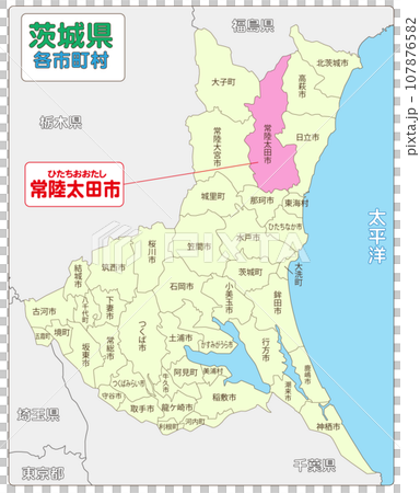 常陸太田市 107876582