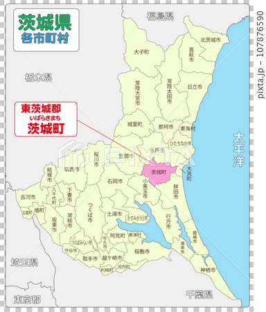 東茨城縣茨城町 107876590