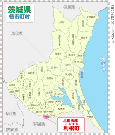 Tone Town, Kitasoma District Tone Town, Kitasoma District 107876598