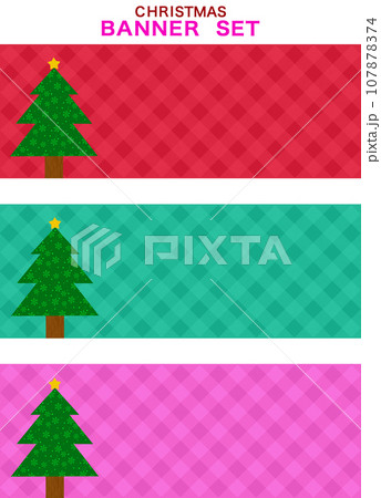 クリスマス背景　バナー　セット 107878374