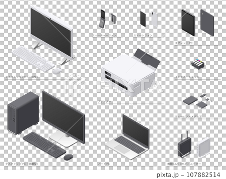 使用等角投影繪製的家用電器插圖集10【資訊通訊/數位家電A】 使用等角投影繪製的家用電器插圖集10【資訊通訊/數位家電A】 107882514