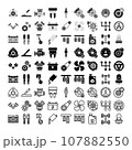81 Vector Car Engine Parts Elements and Icons Pack 107882550