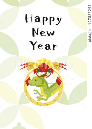 辰 年賀状6 辰 年賀状6 107883245
