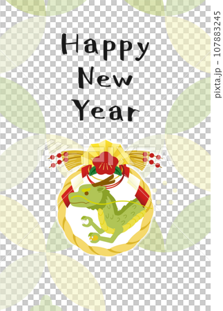 辰 年賀状6 辰 年賀状6 107883245