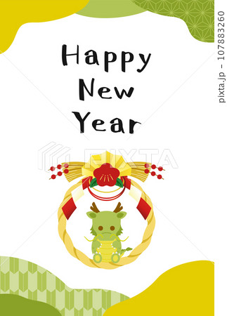 ミニ辰 年賀状10 107883260