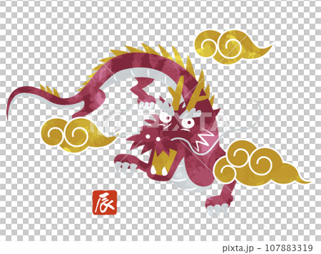 2024年新年賀卡龍向量圖白色背景一點 107883319