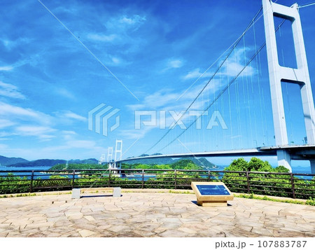 来島海峡大橋「愛媛県今治市」 来島海峡大橋「愛媛県今治市」 107883787
