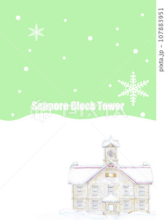 雪の札幌時計台 イラスト 背景 緑 107883951