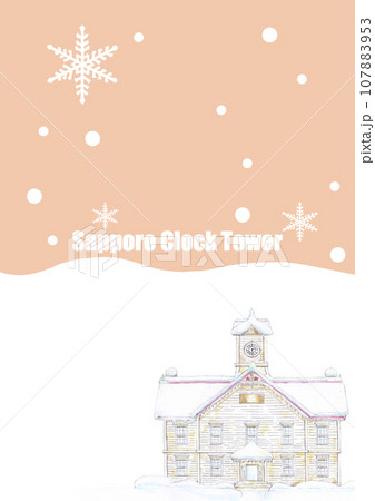 雪の札幌時計台 イラスト 背景 うす赤 雪の札幌時計台 イラスト 背景 うす赤 107883953