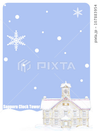 雪の札幌時計台 イラスト 背景 青 107883954