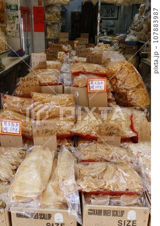 香港・徳輔道西の干し貝柱、塩干し魚などを売る店。何の料理に使うのか分からないものもある 107883987