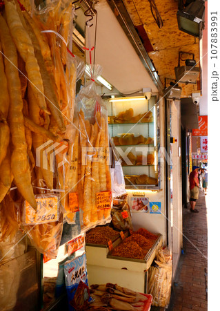 香港・徳輔道西の乾物店で売られる魚の浮袋。とても高価で「魚胆｝と呼ばれる高価な中華食材 107883991