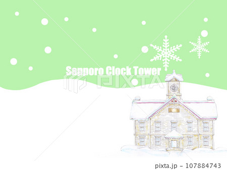 雪降る札幌時計台 イラスト 107884743