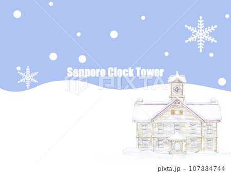 雪降る札幌時計台 イラスト 雪降る札幌時計台 イラスト 107884744