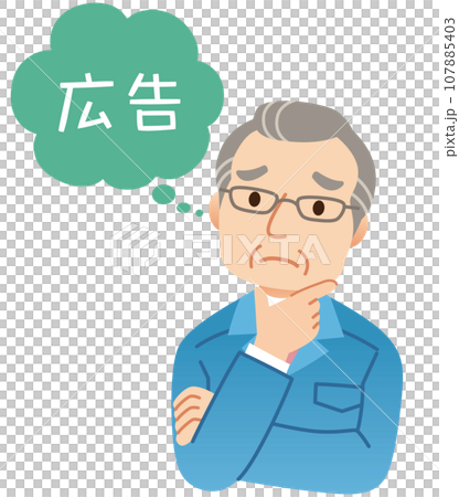 Man worried about advertising, work clothes, middle aged, self-employed 107885403