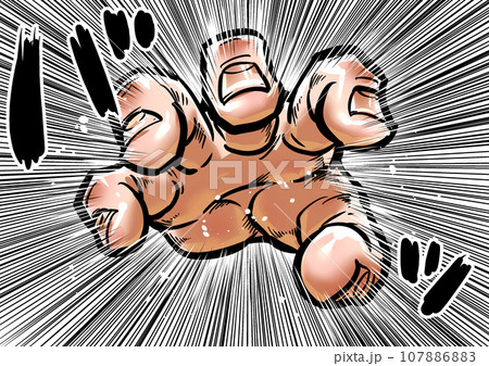 掴みかかる手の劇画漫画風イラスト 掴みかかる手の劇画漫画風イラスト 107886883