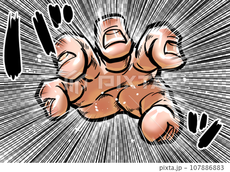掴みかかる手の劇画漫画風イラスト 掴みかかる手の劇画漫画風イラスト 107886883