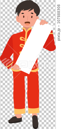 Happy Little Kid in Chinese Traditional Costume Holding Long Paper. Chinese New Year Celebration 107888308