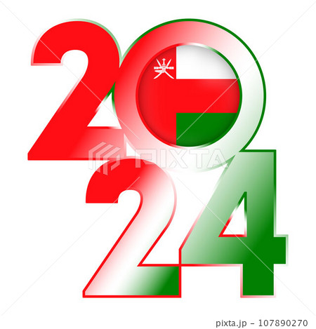 Happy New Year 2024 banner with Oman flag inside. Vector illustration. 107890270