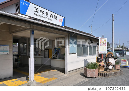 鉄道 私鉄:東武鉄道 伊勢崎線 茂林寺駅 鉄道 私鉄:東武鉄道 伊勢崎線 茂林寺駅 107892451