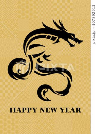 2024年　年賀状イラスト素材 107892913