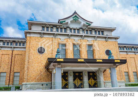 京都市左京区 京都市美術館 京都市京セラ美術館 京都市左京区 京都市美術館 京都市京セラ美術館 107893382