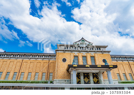 京都市左京区　京都市美術館　京都市京セラ美術館 107893384