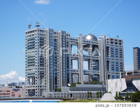 フジテレビ本社(FCGビル)東京都港区台場 フジテレビ本社(FCGビル)東京都港区台場 107893659