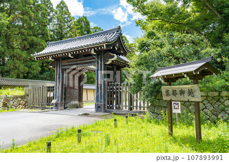 京都御苑 清和院御門 京都御苑 清和院御門 107893991