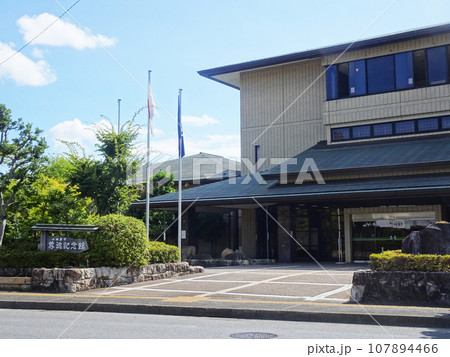 二宮尊徳の生家　尊徳記念館（神奈川県小田原市栢山） 107894466