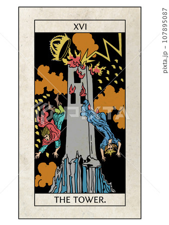 ライダー版タロット　大アルカナの16　塔 107895087
